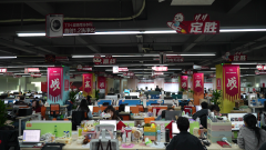 旗下的TCL实业终端营业 