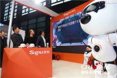 动嘴唇操控汽车国表里大小企业的别致“黑科技 