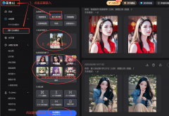 抖音、小红书等平台明白售卖AI换脸办事 