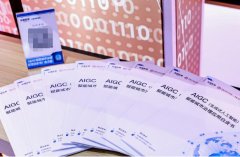 本年7月软合中国人平易近大学发布《AIGC赋能城市 