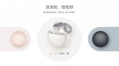 取苹果Airpodso2持平 